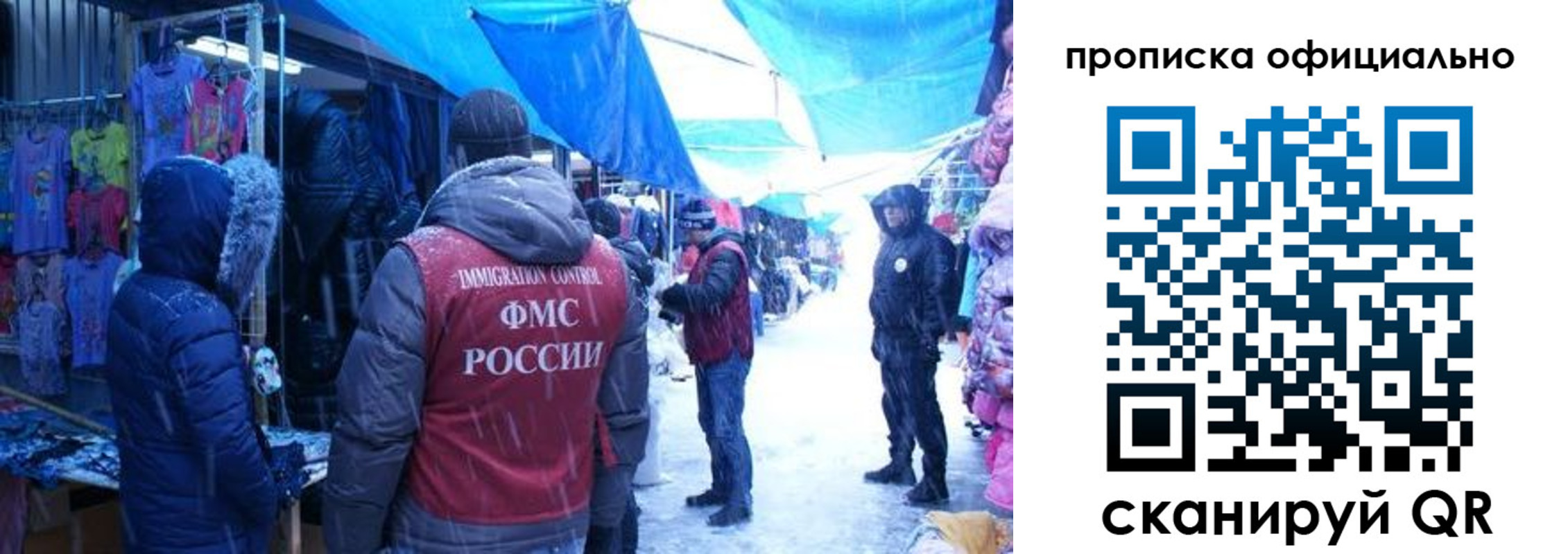 прописка для кредита в Белореченске