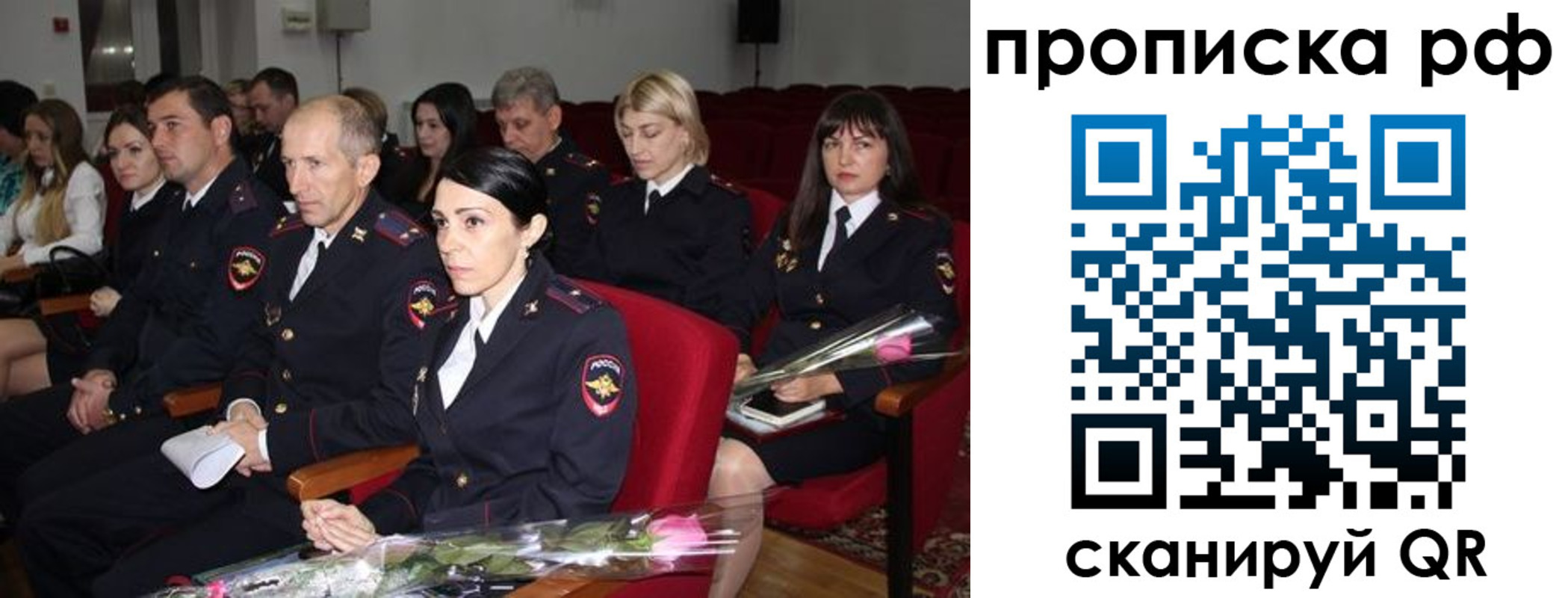 регистрация для дет. сада в Белореченске